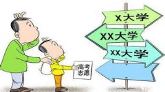 <b>2016年广州成人高考志愿填报入口</b>