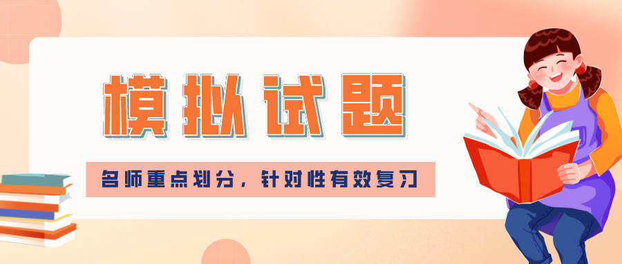 2022年广州成人高考《英语》作文模板：建议信模板