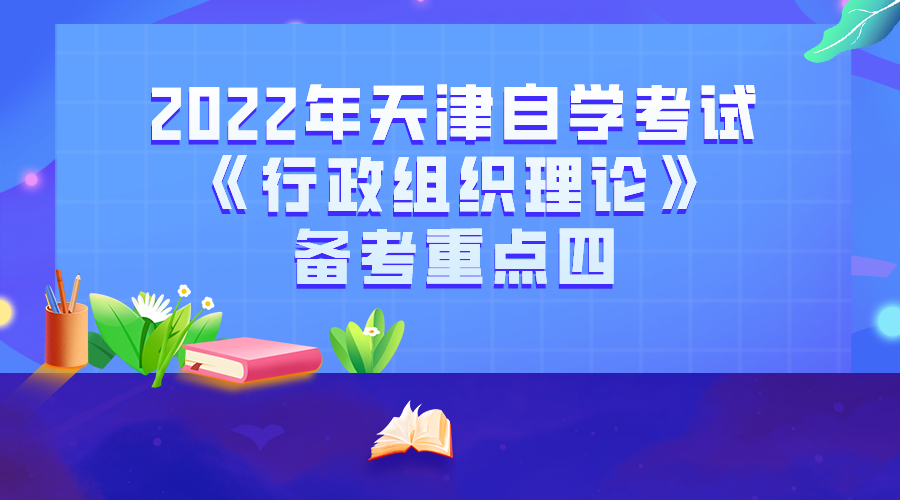 <b>2022年广州成人高考专升本民法考点总结三</b>