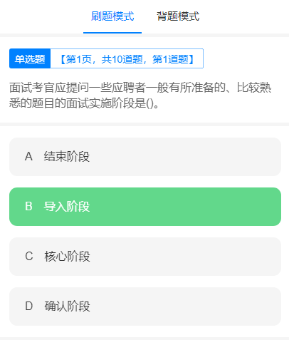 好消息！广州成考网《刷题同学会》免费刷题微信小程序上线啦！！！